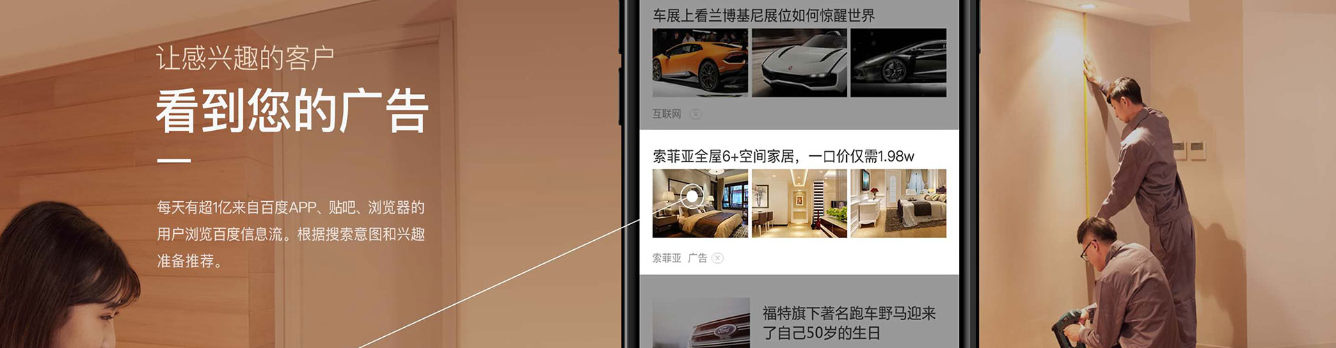 铁力百度竞价排名